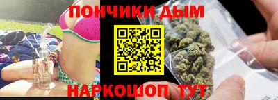 Альфа ПВП Волгодонск