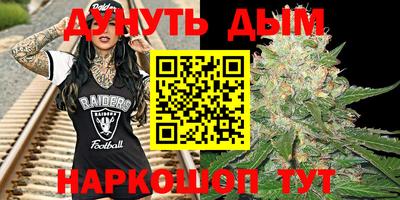 бошки Гай