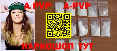 спайс Волжск