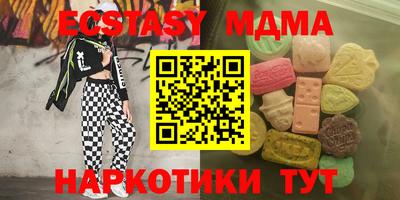 бошки Гай