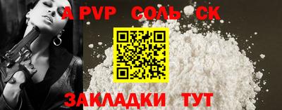бошки Гай