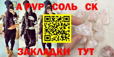 бошки Гай