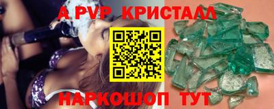 дживик Волжский