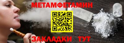 Альфа ПВП Волгодонск