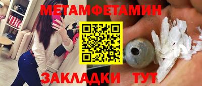 спайс Волжск