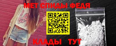 Альфа ПВП Волгодонск