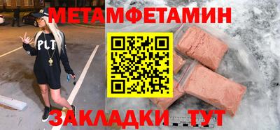 spice Гатчина