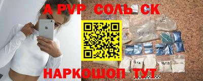 прущие крисы Гагарин