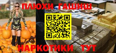 spice Гатчина