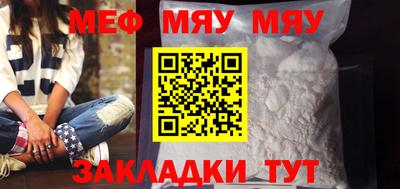 прущие крисы Гагарин