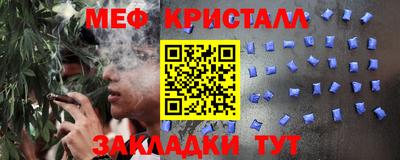 прущие крисы Гагарин
