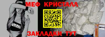 прущие крисы Гагарин
