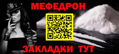 дживик Волжский