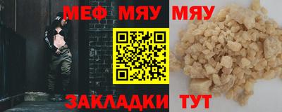 спайс Волжск