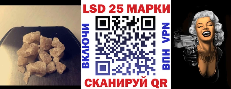 LSD-25 экстази ecstasy хочу даркнет телеграм Чита