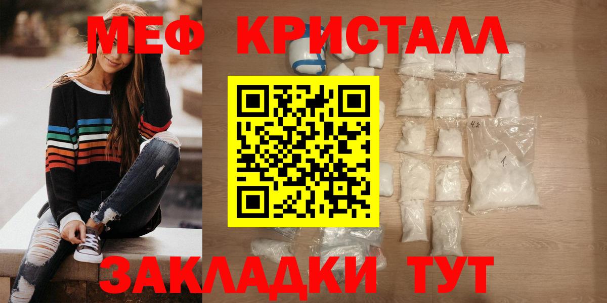 omg ССЫЛКА  Вход с VPN  Чита  МЯУ-МЯУ  МЯУ-МЯУ mephedrone  МЯУ-МЯУ мяу мяу 