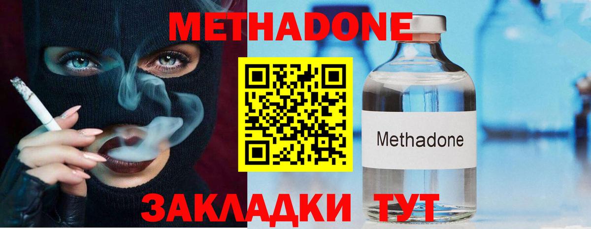 Метамфетамин  Гашиш  Экстази  Вход с VPN  Alpha-PVP СК   КОКАИН  ГАШ  Чита  Конопля  Меф МЯУ МЯУ кристаллы  COCAIN 