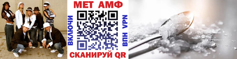 где купить наркоту  Чита  МЕТАМФЕТАМИН витя 