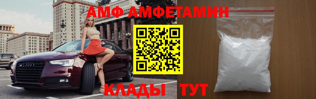 Метамфетамин Methamphetamine  Первитин  Метамфетамин Methamphetamine  Чита 