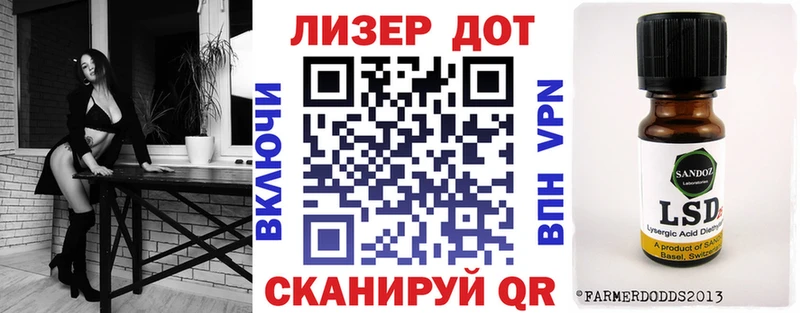 Марки N-bome 1500мкг  ОМГ ОМГ вход  Чита 