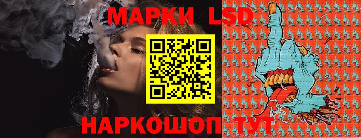 Наркотические марки 1,5мг  Марки N-bome  Наркотические марки 1,5мг  Чита 