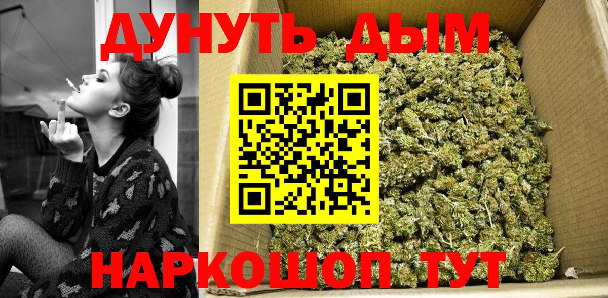 Каннабис планчик  Бошки марихуана Ganja  Канабис семена  Чита  Марихуана SATIVA & INDICA 