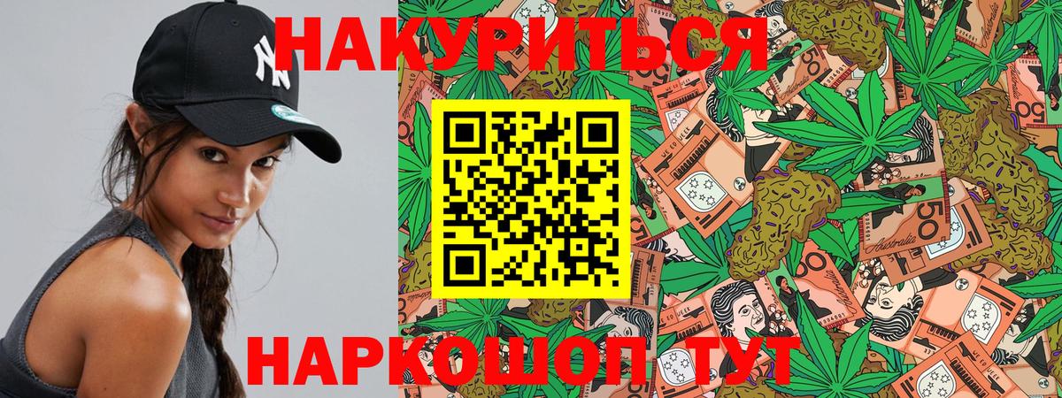 Чита  Марихуана Amnesia  Марихуана марихуана  Бошки марихуана индика  Вход с VPN 