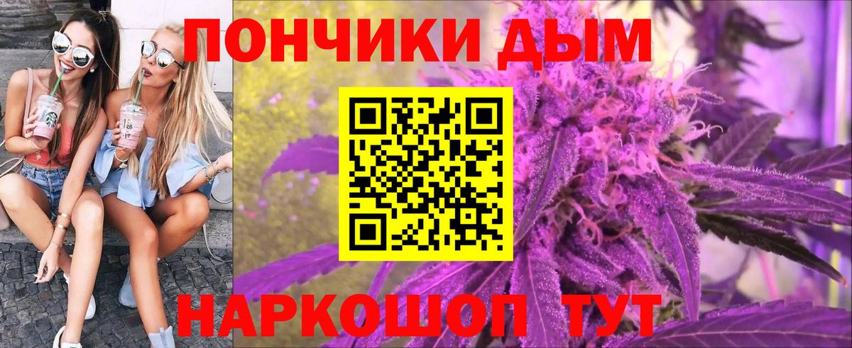 МАРИХУАНА THC 21% Чита